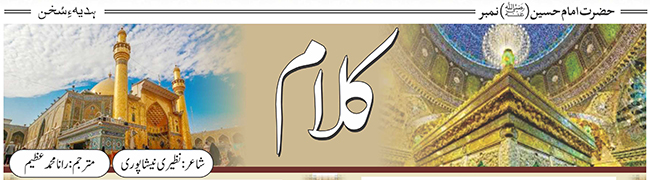 کلام